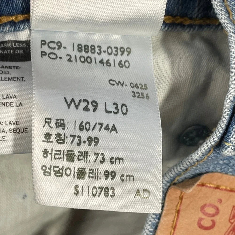 Levi Blue 724 High Rise Straight Distressed Jeans Women 29